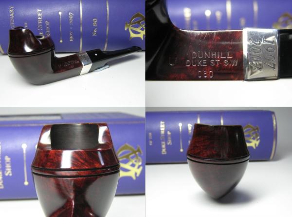 レア ダンヒル パイプ dunhill 2点セット